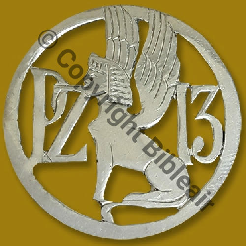 36.GA 1924.32 A1350NH 13eDRILLE 36eGA PAU SM 2Anneaux Dos lisse irreg Brillant type Inox Src.A.DENIS_droits_reserves 